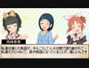 【Part6】藤居朋のパワーストーン講座【ターコイズ】