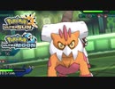 【ポケモンUSM】最強トレーナーへの道Act538【霊獣ランドロス】