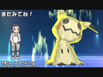 【ポケモンUSM】「ほ」で始まる技だけ使ってランダムマッチ！part2