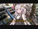 気晴らしのぽけっと旅【紲星あかり車載】 長野編 part.３戸隠ー諏訪