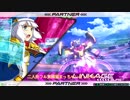 《VOICEROID実況》それいけポンコツインズ！Part5《EXVS2》