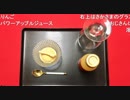【第60期王位戦第1局2日目②】豊島将之王位×木村一基九段