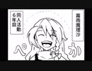 東方×同人活動