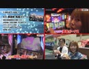 プロジェクトM ～新章～#14 前編 【横須賀馬堀マリーン×オルトロス取材の日】押忍！番長3、SLOT魔法少女まどか☆マギカ2