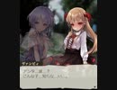 【神バハ】 永劫の少女と破滅の卵