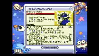 カードヒーロー実況したくなったおじさんpart21