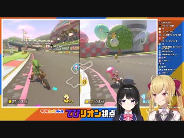 委員長「1位とった方が勝ちって…」でび「言ってないよ」リオン「切り抜くぞ！？」