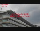 UMAJO？競馬予想「2019七夕賞？そんなもん知るか！プロキオンSだろうが！編」