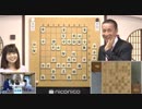 【第60期王位戦第1局2日目③】豊島将之王位×木村一基九段
