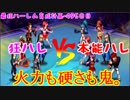 (KOF'98UMOL-495日目) 最狂ハーレム育成計画