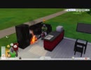 【実況】頭の弱い片割れが自由気ままに新生活!! part2後半【The SIMS4】