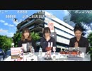 マスターと見る「フレームアームズ・ガール」 ガチトークニコ生 FULLSCRATCH LIVE”KUW” 4月12日