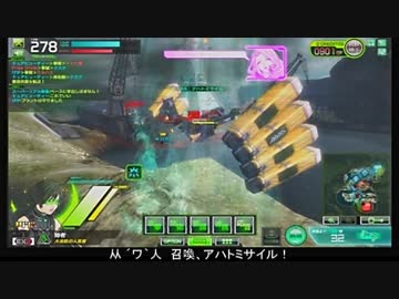 【EX2】たるたひのボーダーブレイク　#205