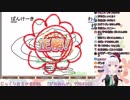 力強いタイピングでエゴコロクイズに回答するピノ様.UC