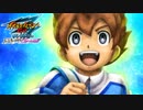 【実況】超銀河サッカーやろうぜ！！！《イナズマイレブンGOギャラクシー》最終回