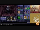【Eye of the Beholder（DOS版）】を淡々とプレイ part10