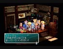 【実況】STAR OCEAN: THE SECOND STORY part31
