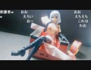 マスターと見る「フレームアームズ・ガール」 ガチトークニコ生 FULLSCRATCH LIVE”KUW” 6月21日