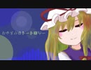 【第11回東方ニコ童祭】おやすみのトートロジー【夜が降りてくる(東方自作アレンジ)】