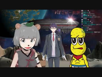 ピーナッツくん「うちのぽんぽこを困らせんなぁぁあ」