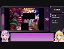 【VOICEROID】ゆかまきのエロゲー感想【part18】