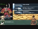 【ゆっくり実況】雑輩カプセルファイターの戦闘記録2