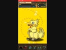 パズドラ FINAL FANTASYコラボガチャ