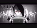 【ショコラ-chocolat-】『ECHO』を歌ってみた。