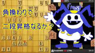 【将棋実況】将棋クエスト全対局毎日投稿！part4【角換わり】