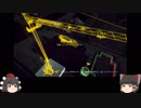 【ゆっくり実況】ご安全に！ゆっくり建設work15【ConstructionSimulator2】