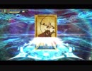 【FGOAC】アルトリア·ペンドラゴン〔アーチャー〕ガチャ　だが出せない＃3(終わり)
