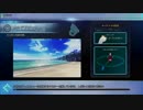 【今日は】キキキのFGOAC珍道中 19【新しい編成】