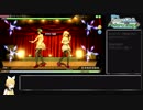 【Project DIVA Arcade】ランダム選曲でEXTREMEパフェ埋め・その1