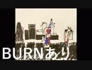 【第11回東方ニコ童祭】BURNあり【NUMBER GIRL復活記念】