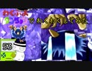 【実況】わくぷよダンジョンでわくわくしてみた。Part53【わくぷよ】