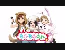 アイドルマスター SideM ラジオ 315プロNight! #217