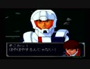 SDガンダム Gジェネレーション ZERO【Part40】
