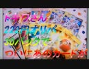 ポケカ　トキワさんの222円オリパを30パック開封でついにあのカードが！　ポケカ開封生活　　＃265