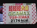 あの枠【2019/07/04】