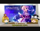 【ゆっくり解説】お気に入りエロゲ紹介part06「星降る夜のファルネーゼ」