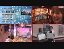 プロジェクトM ～新章～#14 後編 【横須賀馬堀マリーン×オルトロス取材の日】押忍！番長3、SLOT魔法少女まどか☆マギカ2