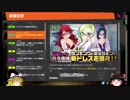 【マジカミ】イベント どき♡&hearts;〇〇だらけの救命病棟【ゆっくり実況】
