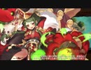 【城プロ:RE】天下統一第23話 安芸(難しい) 閻魔庁のみ 全蔵防衛