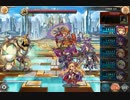 【神姫】　どこ闇の第6回ギルド戦技競技会　２回フルバ　音なし