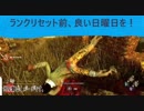 【Sunday Morning】ランクリセット前に一か月をまとめた。その5【DBD】
