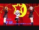 【アイマス】□シアっぽい3人で、○ラライカ【MMD】