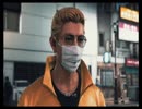 【JUDGE　EYES】死神の遺言Part32
