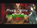 セイカさんと第五回京町杯