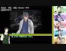 第十五話【CoCリプレイ動画】ノリと勢いだけで進む異形頭たちのクトゥルフ神話TRPG　