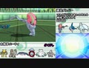 【ポケモンUＳＭ】ガチどくびしパでスペシャルレート【実況】
